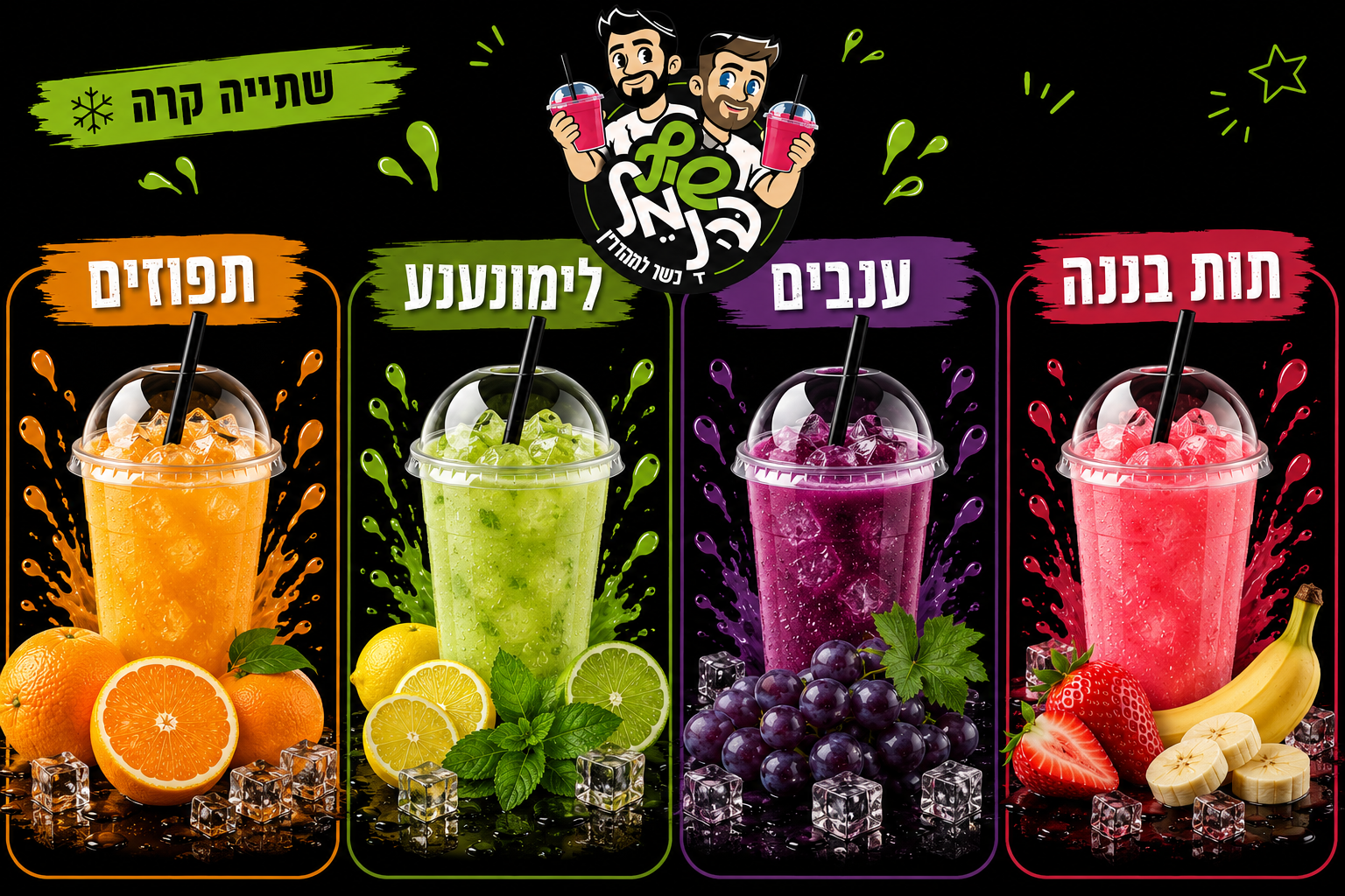 תפריט עמוד שלישי
